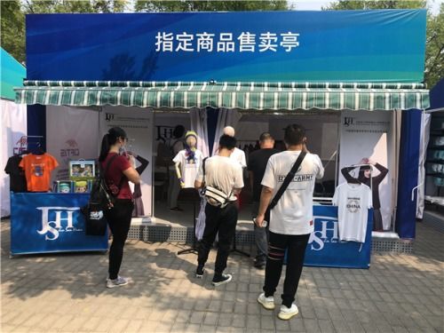 雪蓮集團北京金三環公司服貿會精彩亮相 授權特許產品賦能全球客戶，廣州教育咨詢再升級